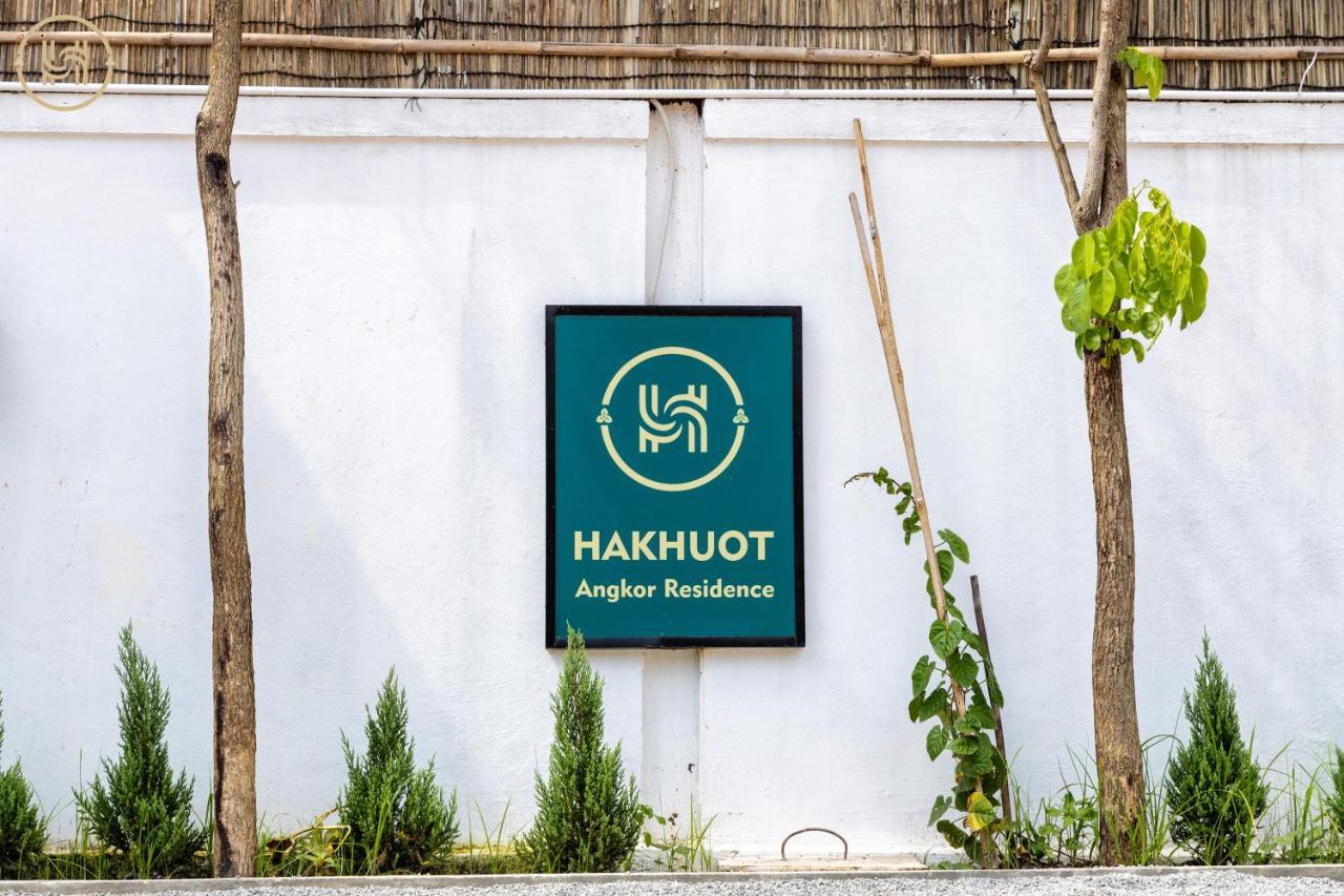 Hak Huot Residence Siem Reap Ngoại thất bức ảnh